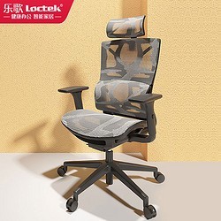 Loctek 乐歌 Y504S 升降扶手椅护腰人体工学椅
