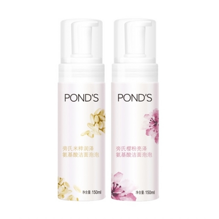 POND'S 旁氏 氨基酸洗面奶套装（米粹润泽洗面奶150ml+樱粉亮泽洗面奶150ml）