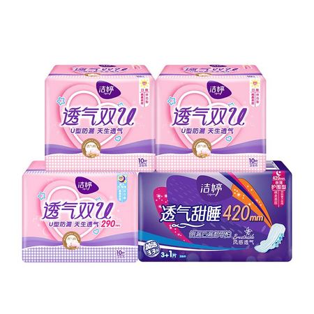 88VIP：Ladycare 洁婷 超值日夜用卫生巾组合装 34片