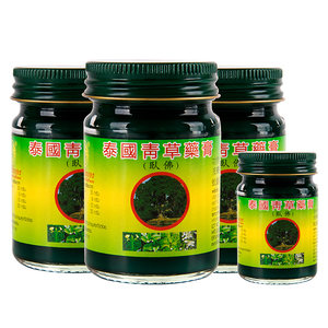 泰国直邮 卧佛 加强版青草药膏 50g*3+20g 驱蚊止痒/舒缓酸痛/提神醒脑