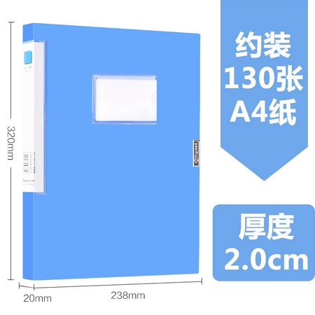 chanyi 创易 CY5604 档案盒 A4 厚度2cm 两色可选