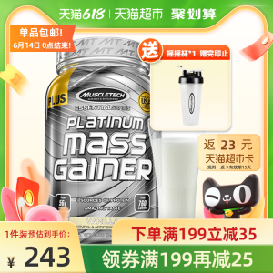美国 肌肉科技 正氮乳清蛋白粉 增肌塑形 3磅 185元包邮