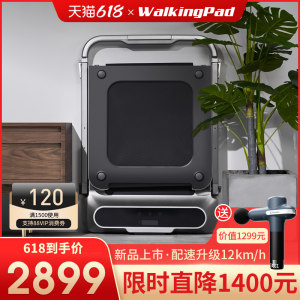 小米生态链 金史密斯 R2 21新款可折叠静音智能走步机 脚感+遥控+语音控制 2779元包邮
