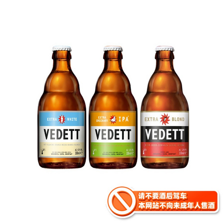 限地区：Vedett Extra White 白熊 +企鹅+海象啤酒精酿啤酒组合装330ml*3瓶