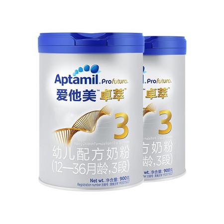 88VIP：Aptamil 爱他美 卓萃 幼儿配方奶粉 3段900g*2罐