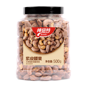 天猫超市 棒倍特 紫皮腰果 a210大果 500g 101.7狂欢价