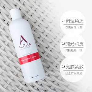 鸡皮克星 美国 Alpha Hydrox 12%果酸丝滑身体乳 340g