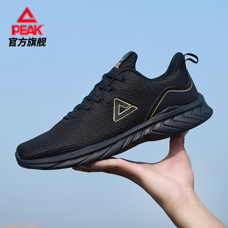 PEAK 匹克 DH120277 男款跑鞋