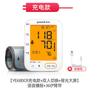 鱼跃 上臂式 高精度电子血压计 21万4.9高评分