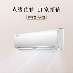 Midea 美的 KFR-26GW/WCBD3@ 空调挂机