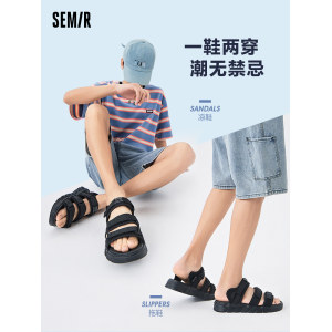 Semir 森马 男女士滩鞋休闲凉鞋