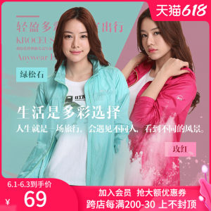 地球科学家 东丽 Gram Art克轻面料 男女皮肤风衣