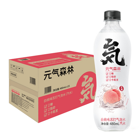 88VIP：元气森林 白桃味苏打气泡水 480ml*15瓶