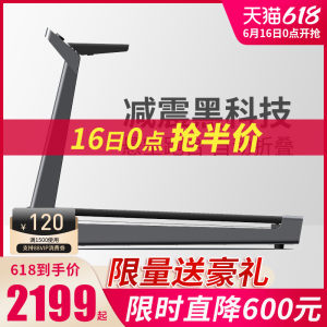 小米生态链 小金 K15s可折叠智能静音跑步机 走步机