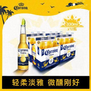 7月到期 墨西哥进口 科罗娜 特级啤酒 355ml*12听 49元包邮