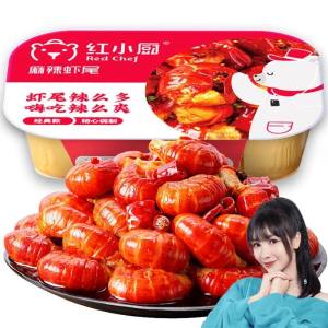 红小厨 麻辣小龙虾尾 252g*7盒